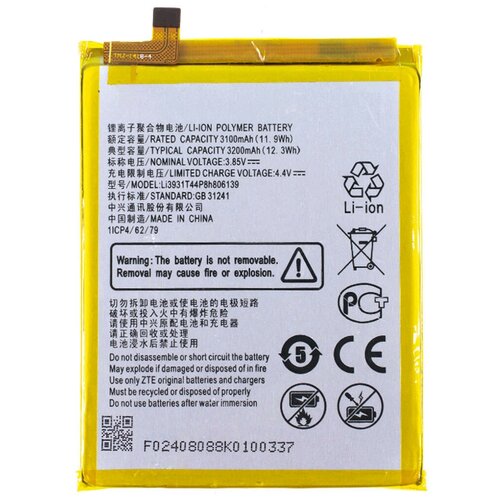Аккумулятор Li3931T44P8h806139 для ZTE Blade V9, V9 Vita, V10, V10 Vita, A5 2020, A7 Vita, A51