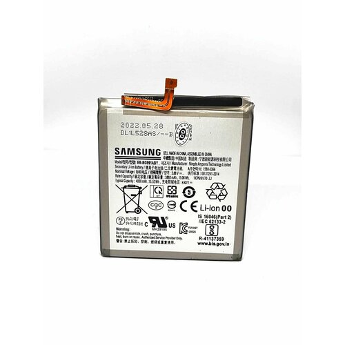 Аккумулятор для Samsung G991 Galaxy S21(EB-BG991ABY)