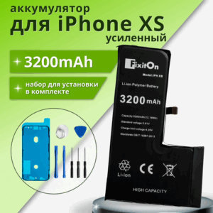 Аккумулятор / батарея увеличенной ёмкости FixitOn для Apple iPhone Xs + набор отверток, скотч, лопатки для разбора