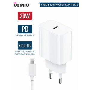 Зарядное устройство 20W, Type-C, PD, + lightning кабель, белый, OLMIO