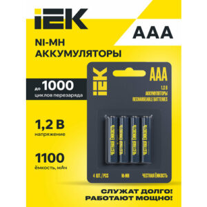 Аккумулятор GREEN Ni-MH AAA 1100мАч (4шт/блистер) IEK
