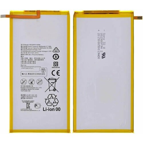 Аккумулятор для Huawei MediaPad T3 8.0"/T3 10.0"/M2 8.0"/M3 Lite 8.0" (HB3080G1EBW)
