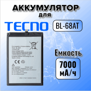 Аккумулятор для Tecno BL-68AT (Pova 2 / Pova 3) Premium, 7000 mAh