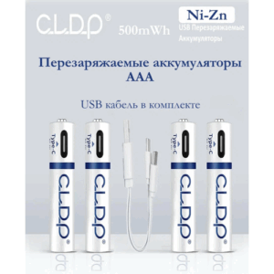 Аккумуляторные батарейки ААА 1,6 v 500 mWh c USB кабелем на 4 шт.