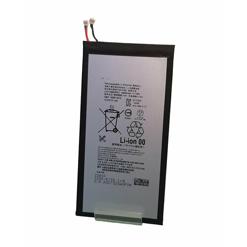 Аккумулятор Sony Xperia Tablet Z3 compact/SGP 611/SGP 612/SGP 621 (Lis1569ERPC) - 4500 mAh