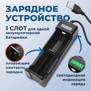 Зарядное устройство для Li-Ion аккумуляторных пальчиковых батареек ААА, AMFOX, AH-11, индикатор заряда, универсальный зарядник liitokala, черное