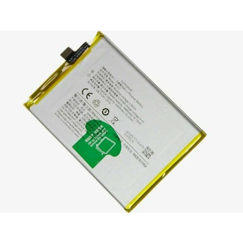 Vivo Y12/Y11/Y17 1904/1902 Аккумуляторная батарея B-G7 Аккумуляторная батарея