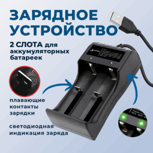 Зарядное устройство для аккумуляторных батареек, AMFOX, AH-12, для 2х АКБ, индикатор заряда, универсальный зарядник liitokala, черное