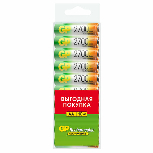 Аккумулятор GP AA (HR06) 2700 series rachargeable 10BL, 10 штук