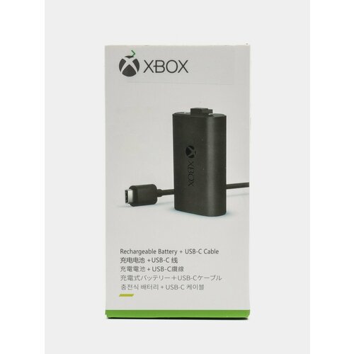 Аккумуляторная батарея для Xbox One S/X с кабелем для зарядки