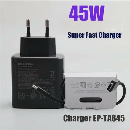 Зарядное устройство для Samsung с быстрой зарядкой USB Type-c 45 Вт