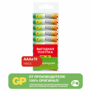 Комплект 10 шт, Аккумулятор GP AAA (HR03) 1000mAh 10BL