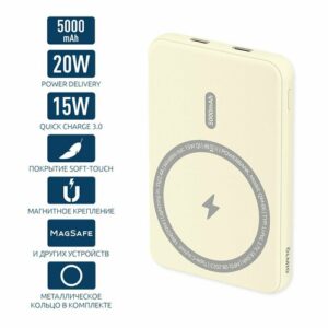 Внешний аккумулятор OLMIO QM-06, 5000mAh с магнитной беспроводной зарядкой 15W, MagSafe, желтый