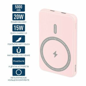 Внешний аккумулятор OLMIO QM-06, 5000mAh с магнитной беспроводной зарядкой 15W, MagSafe, розовый