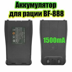 Аккумулятор для рации Baofeng 666,777,888 на 1500 мА BL-1 Орбита OT-RCK02