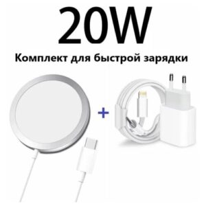 Сетевое зарядное устройство Isa 3 в 1 с функцией MagSafe Charger, мощность Qi: 15 Вт, белый