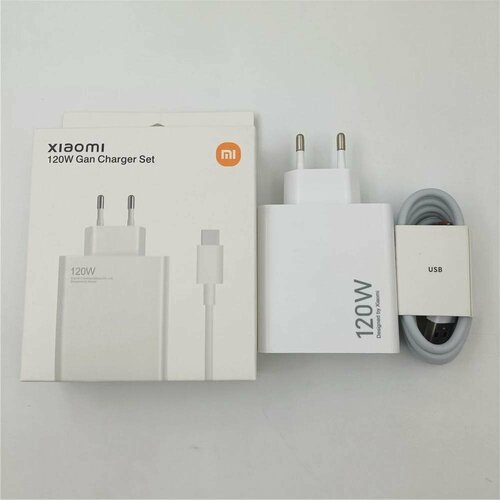 Зарядное устройство для телефона Xiaomi, Oppo, Redmi, Samsung и других моделей. Быстрая зарядка 120W для смартфона