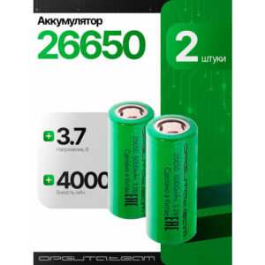 Аккумулятор 26650, 6000мАч, плоский пин, 2шт Орбита