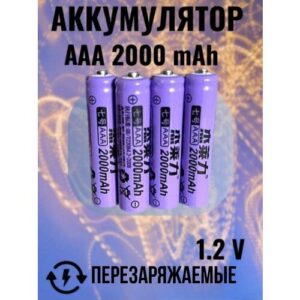 Батарейки ААА аккумуляторы никель-металлогидридные DiKAT мизинчиковые, 2000 mAh Ni-Mh, 1,2 V набор 4 шт