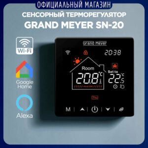 Умный терморегулятор Wi-Fi Grand Meyer SN-20 черный, сенсорный, программируемый, для теплого пола
