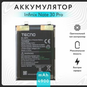 Аккумулятор для Infinix Note 30 Pro (X678B) / Note 30 VIP (X6710) / GT 10 Pro (X6739)/ ZERO 30 VOLT PACK