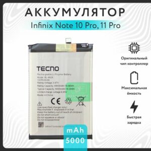 Аккумулятор Infinix Note 10 Pro/11 Pro (BL-49JX) VOLT PACK