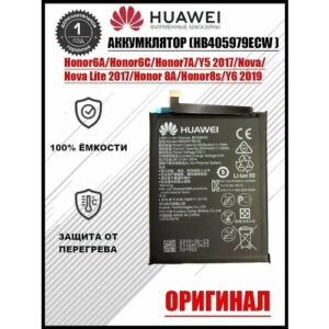 Аккумулятор для Huawei Honor 6A/6C/7A/8A/8A Pro оригингал