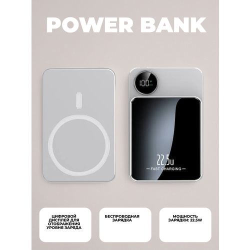 Внешний аккумулятор Kingxbar, для iPhone, 10000 мАч, MagSafe