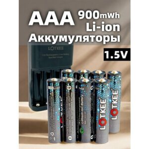 LOTKEE Литиевая батарея, aaa аккумулятор li ion 1.5v, Мизинчиковые, 900mWh, 8 шт, с зарядным устройством (4 положения)