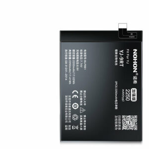 Аккумулятор для OnePlus 9RT, BLP861 - 2200mAh, Nohon