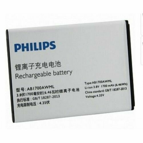 Аккумулятор с Логотипом AB1700AWML для Philips S388 / CTS388 (BATP031400) 1700 mAh Новый