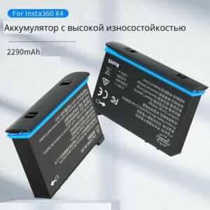 Insta360 X4 аккумулятор повышенной 2290mAh Power Accessories