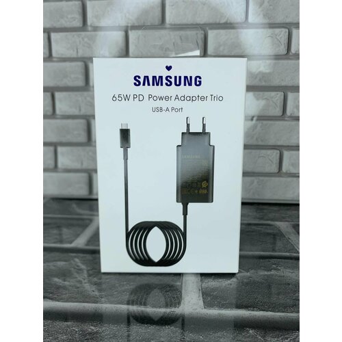 Зарядное устройство для Samsung 65W чёрный + USB-кабель Type-C