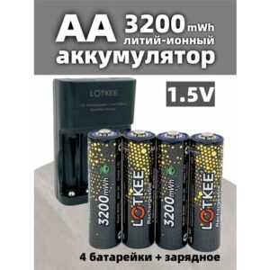 LOTKEE аккумулятор aa 3200mWh, пальчиковых, li ion 1.5v, 4 шт с зарядным устройством (4 положения)