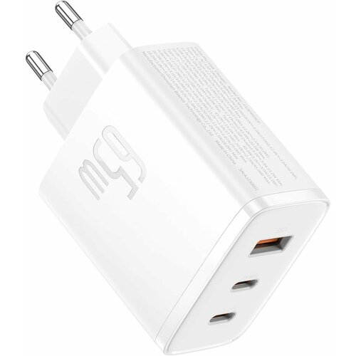 Зарядное устройство Baseus Gan5 Cube Pro 2 x USB-C + USB, 65W (белый) (CCXFK65CE)