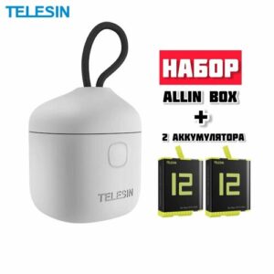 Зарядный кейс и 2 аккумулятора TELESIN для GoPro Hero 12,11,10,9 Allin Box