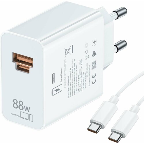 Сетевое зарядное устройство Huawei Super Charge HW-200440EUO, с кабелем USB Type-C, 88W, белый