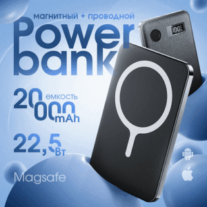 Внешний аккумулятор портативный повербанк powerbank 20000 mAh