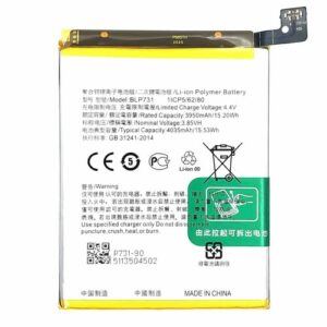 Аккумулятор для Realme 5 Pro Q BLP731 3950 mAh