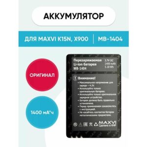 Аккумулятор для K15n, X900 MB-1403, MB-1404