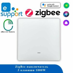 Выключатель механический ZigBee 1C-86-W MILD eWeLink, Яндекс Алиса