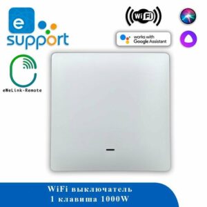 Выключатель механический WIFI 1C-86-W MILD eWeLink