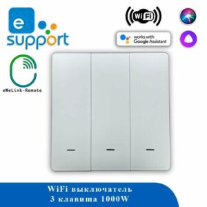Выключатель механический WIFI 3C-86-W MILD eWeLink