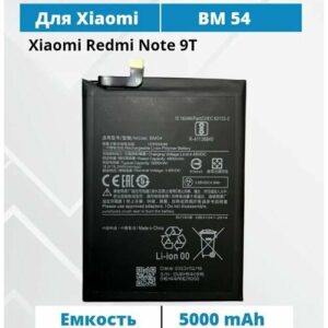 Аккумулятор BM54 Redmi Note 9T