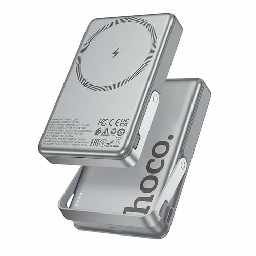Внешний магнитный беспроводной аккумулятор Hoco Q36A Sunlight, 10000 mAh, MagSafe Qi15W/PD20W, с подставкой, metal grey