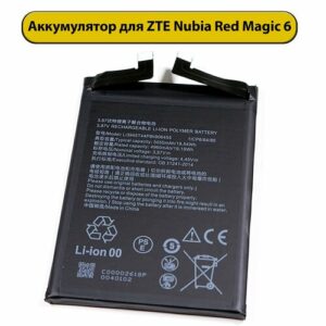 Аккумулятор для ZTE Nubia Red Magic 6 Li3945T44P8h906455