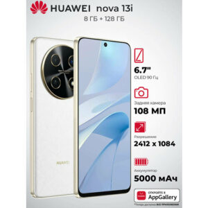 Смартфон HUAWEI Nova 13i, 8ГБ, 128Гб, камера 108МП, аккумулятор 5000мАч, 6.7", NFC, Белый
