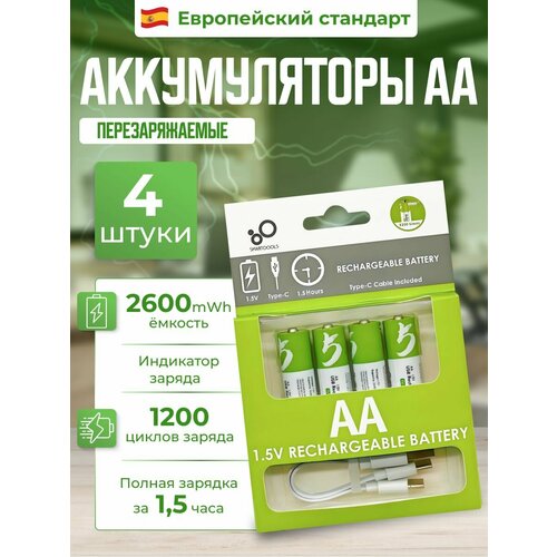 АА 4шт. Аккумуляторные батарейки перезаряжаемые пальчиковые 1.5 V литий-ионные 2600 mWh аккумуляторы с зарядкой от USB Type-C с проводом Li Ion в комплекте