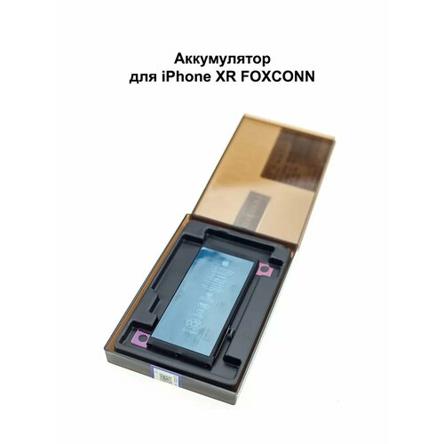 Аккумулятор для iPhone XR foxconn