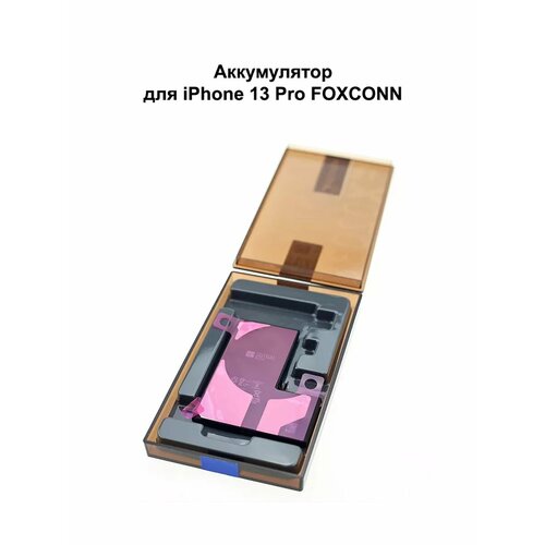 Аккумулятор для iPhone 13 Pro foxconn